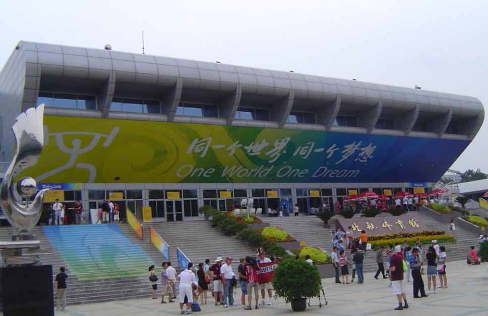 Weightlifting at the 2008 Summer Olympics