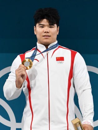 Weightlifting at the 2024 Summer Olympics